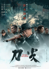 国产看色免费